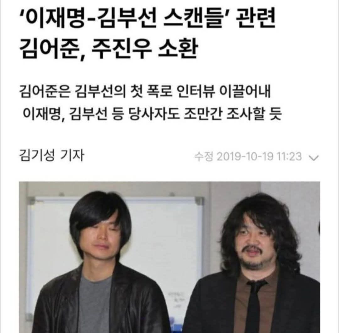 언주언 과거 파묘해서 욕하는 것들아 
이런건 괜찮냐? 과거는 그렇다치고 문제는 이놈들이 지금도 이잼 목에 칼들이대고 거짓정보 뿌리고 이잼 팔다리 자르려고 하고 있다는 거. 
말해보라고. 이런건 괜찮냐고!!! 
hani.co.kr/arti/specialse…
이건 크로스체크없이 일방적으로 올린 기사링크