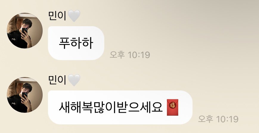seun9_22's tweet photo. 민이가 사진 보내줬다..🤍 https://t.co/Qwwoiyvww8