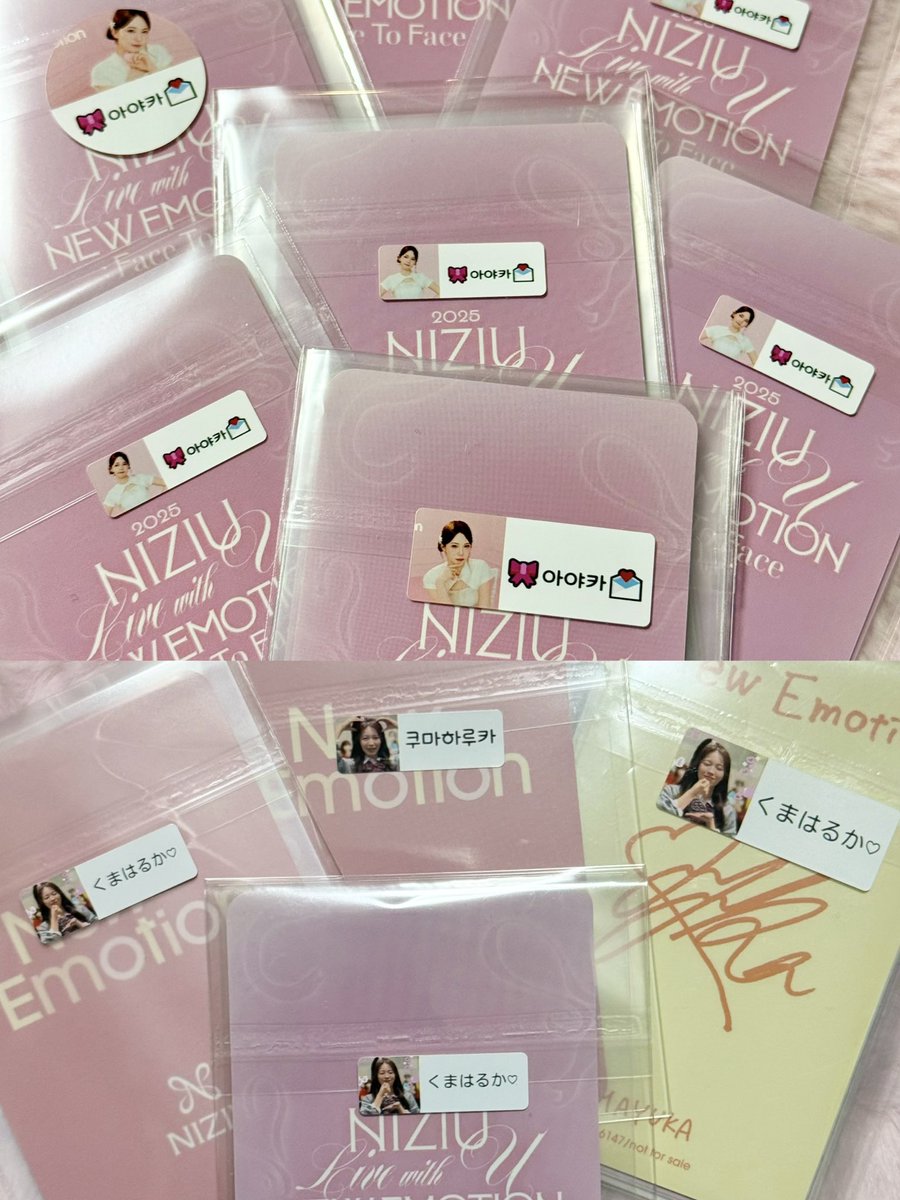 NiziU 愛知会場限定トレカ お譲りします🎀 🎀譲 画像のトレカ ※複数枚