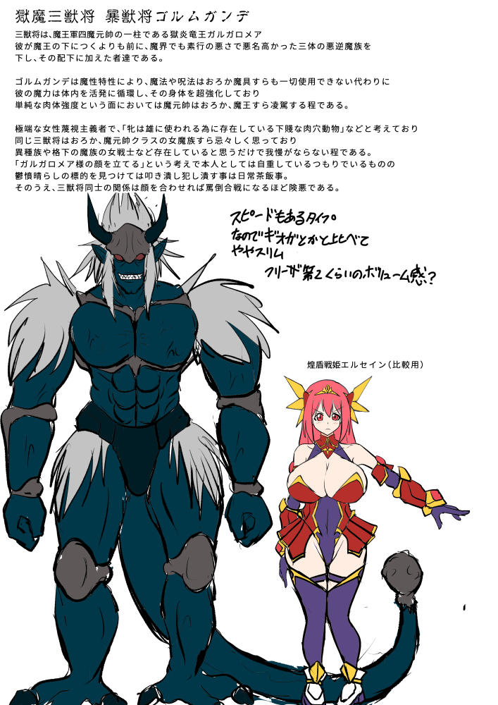 圧倒的格上のメス見下し系悪虐魔族と戦い、勝てないと悟り、裏をかいて人身救助優先を試みるも
「スピードが遅い」という予想を完全に上回られ
身の程わからせ強オス敗北服従快楽地獄に堕ちてしまう変身ヒロイン 