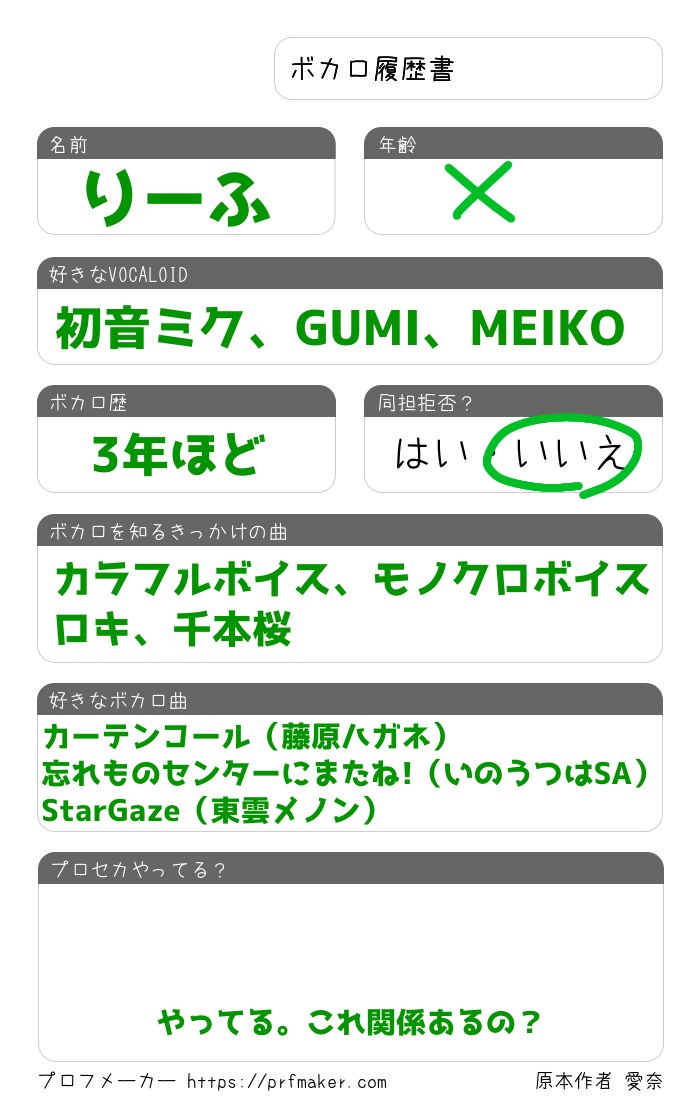 りーふさん tweet media