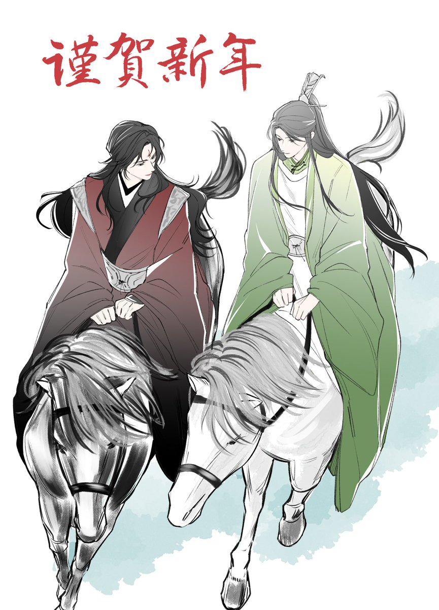 新年快樂、馬年行大運🧧
#svsss