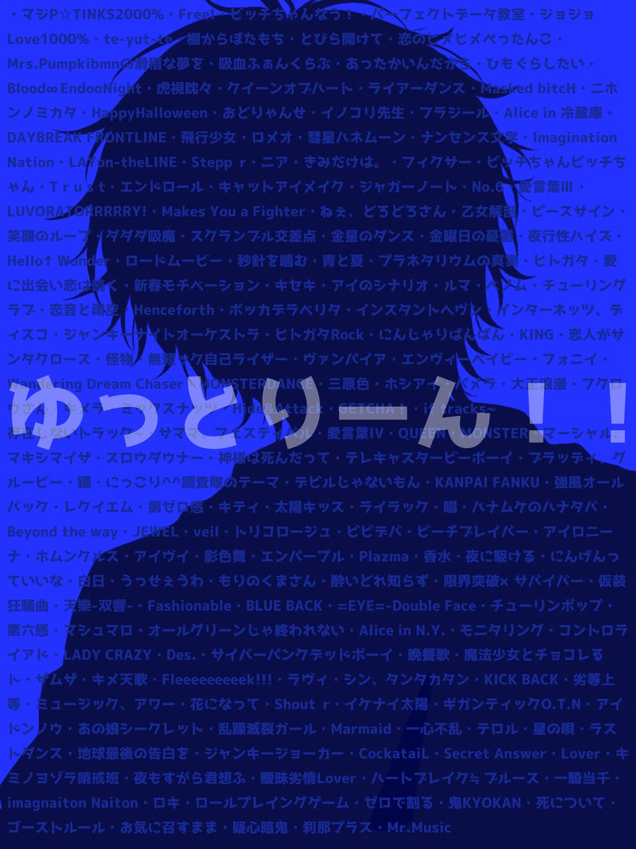 りりりん、りりりん