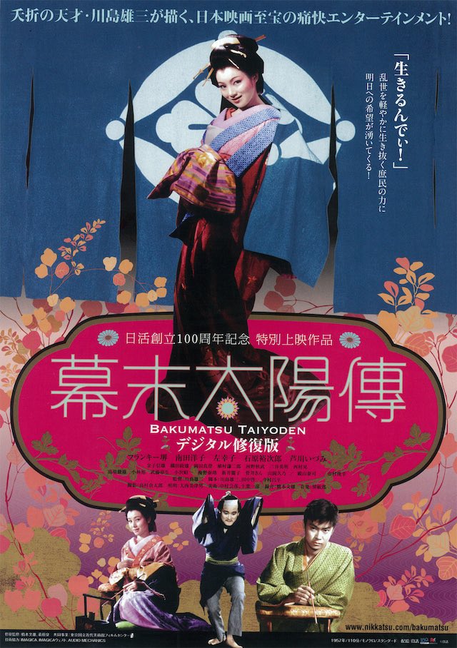 fb_cinemaselect tweet media