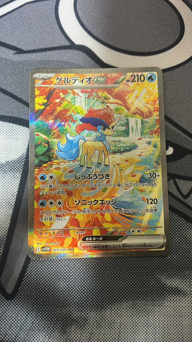 この前自引きした奴🎁

✅リポスト&amp;いいね
✅フォロー
✅引用嬉しいなーー🔥

2/18〆切