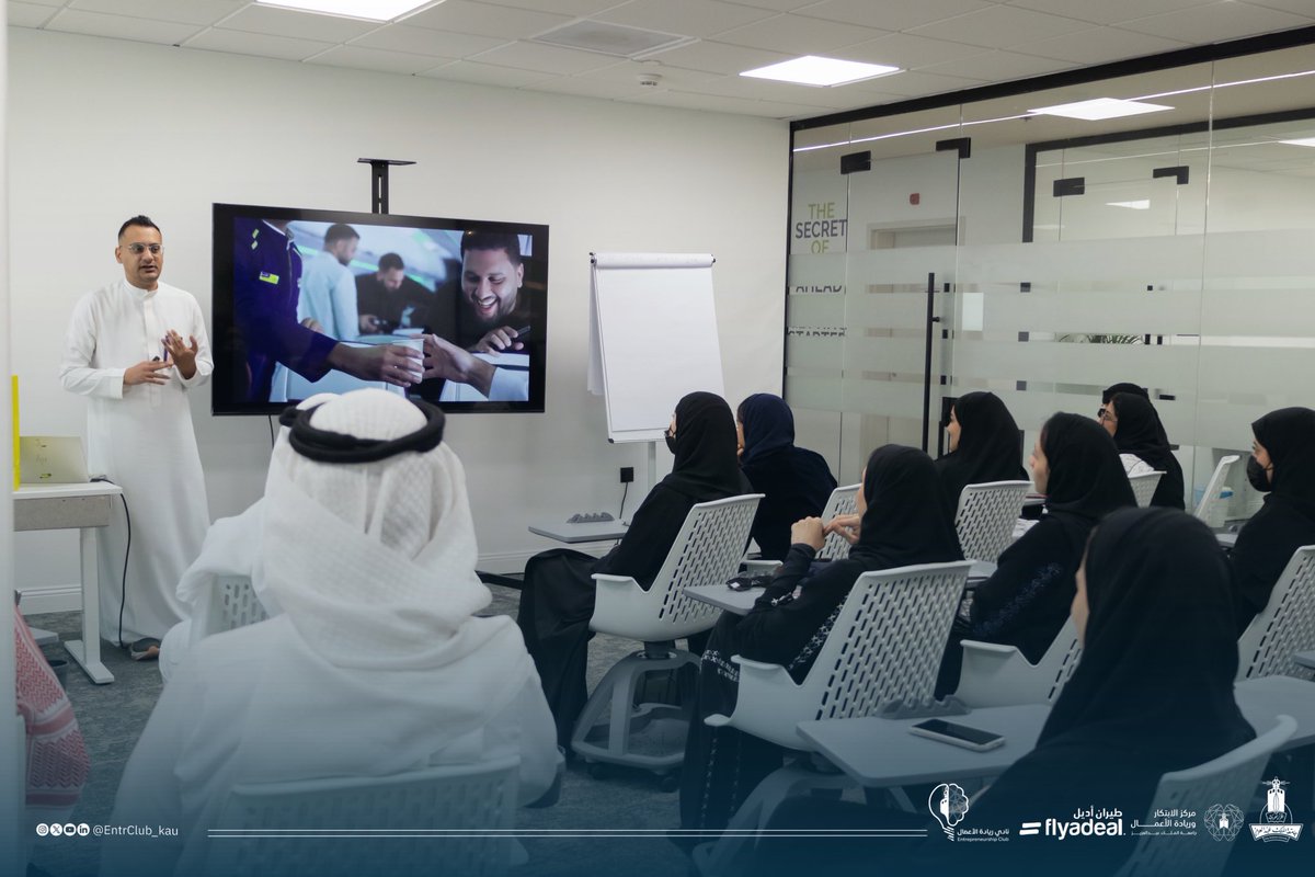نادي ريادة الأعمال tweet media