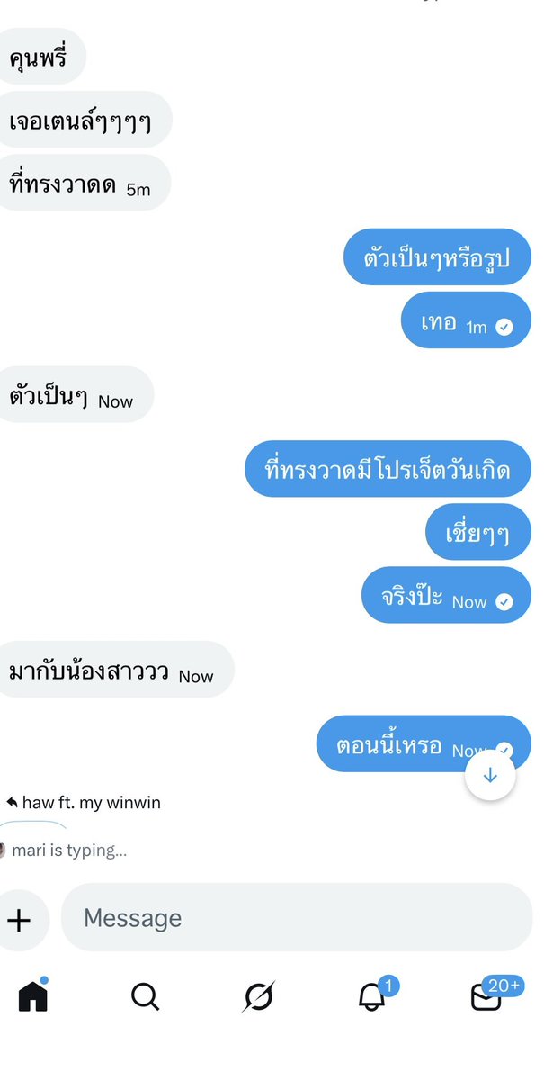 hawfnagk's tweet image. วันนี้น้องสาวเราเจอเตนที่ทรงวาด ตอนประมาณห้าโมงกว่าๆ ใช่คับ น้องไปตรงแถวๆโปรเจคด้วย แล้วน้องผ่านตรงนั้นด้วย พสเมนเตนไม่มีใครรู้เพราะว่ากำลังบูชาตุ๊กตาขนๆอ้วนกันอยู่ วันนี้เตนใส่เสื้อขาว ใส่แว่น แล้วก้ใส่แมสคับ น้องบอกว่าตัวหอมมาก เมนเตนก้คือเมนเตน ไม่ได้เจอเมน=ปกติ #TEN_BDAY2026