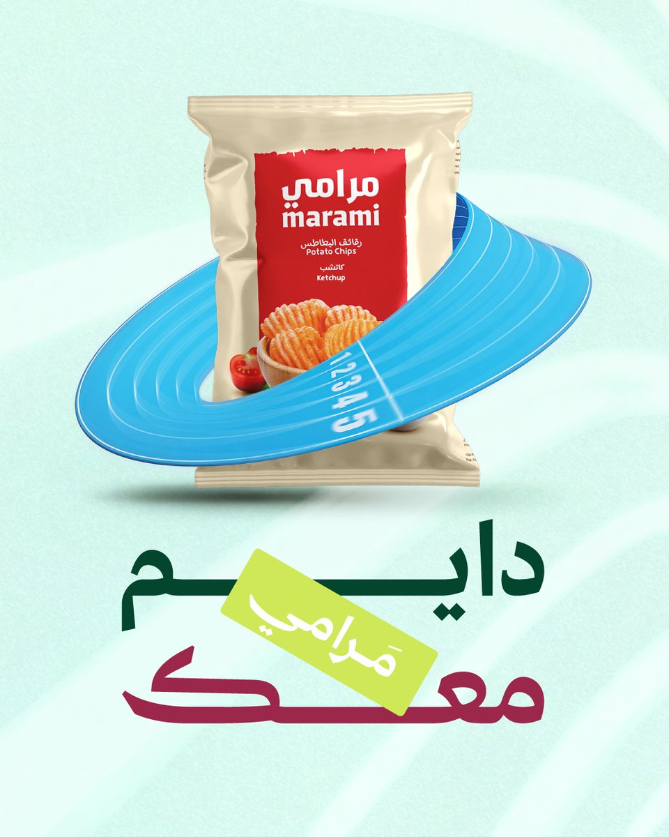 مرامي tweet media