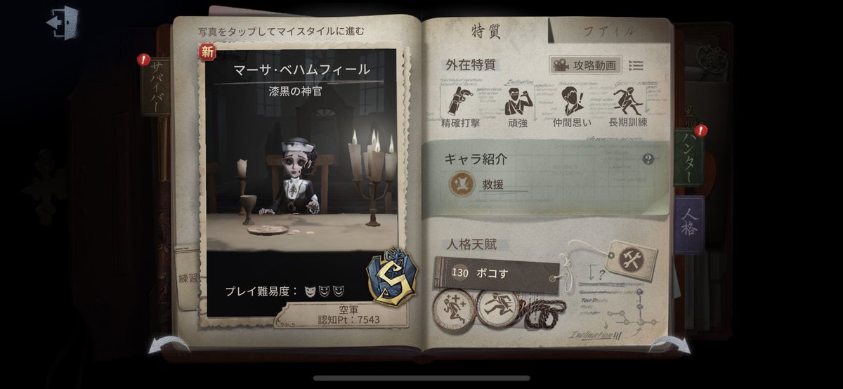 みそぽっぽ tweet media