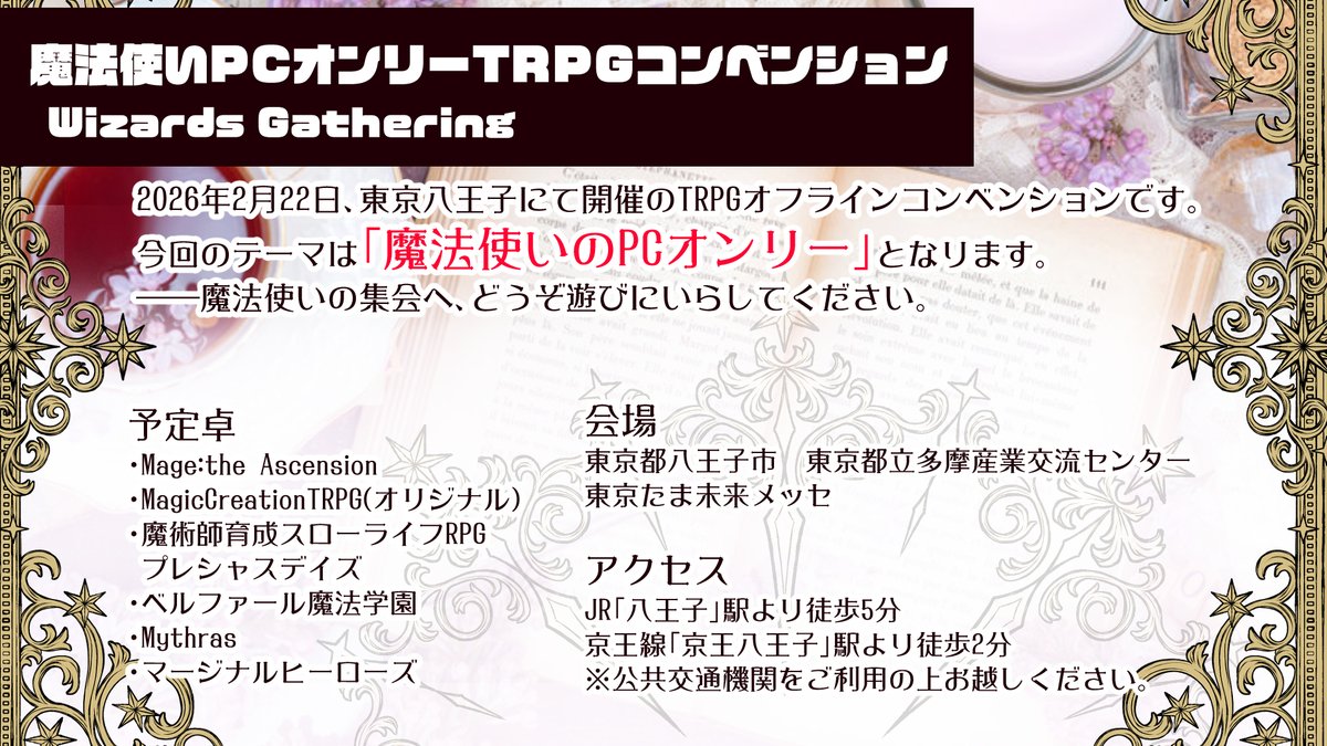 Blendroom tweet media