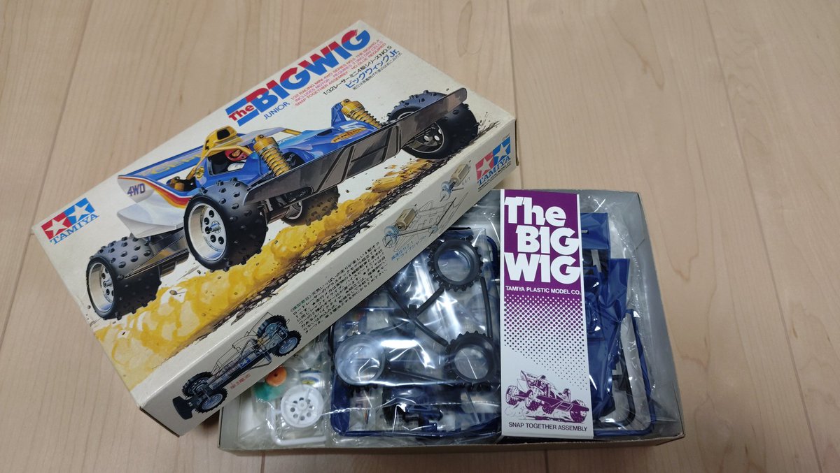 購入品紹介🚗 ビッグウィッグJr.(KITNO表記、帯付き、小鹿住所) 2か月