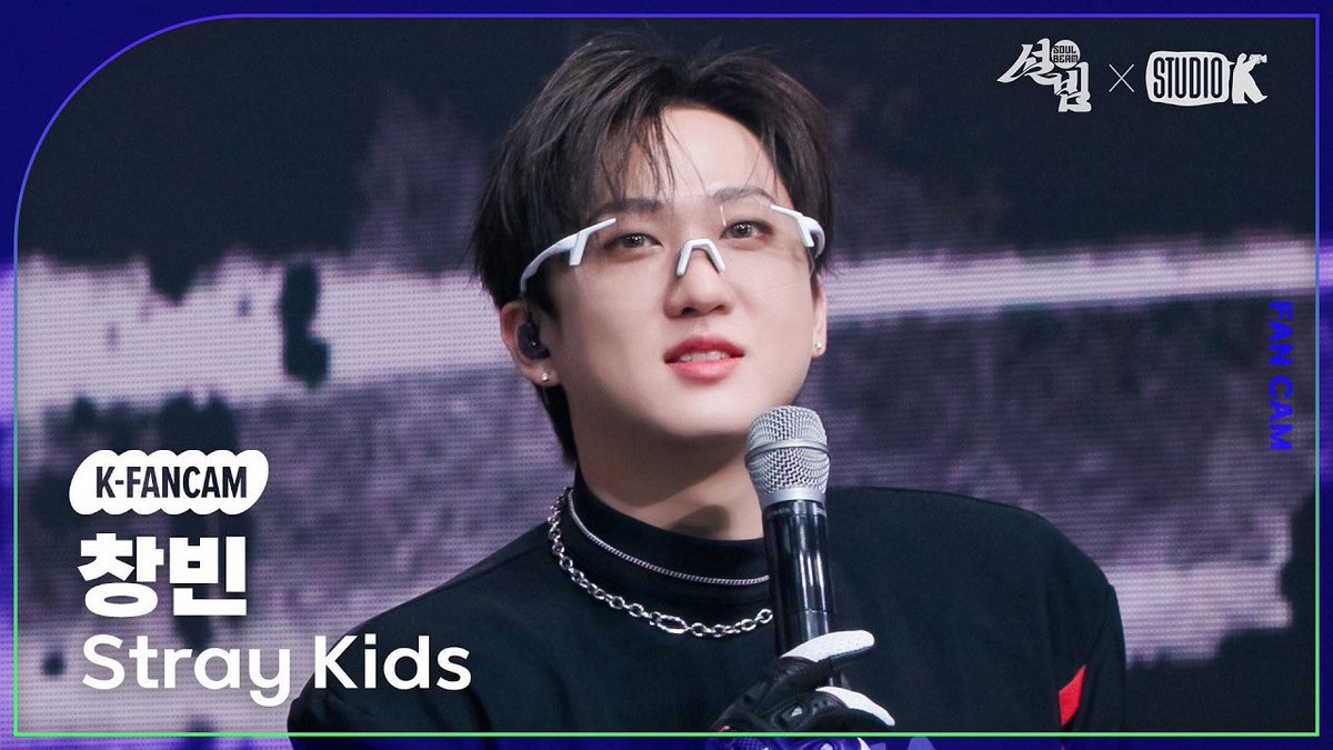[K-Fancam] 스트레이 키즈 창빈 직캠 'CEREMONY' (Stray Kids CHANGBIN Fancam) @설빔(Soul Beam) 260216
youtu.be/GKsXRFBNOpA?si… - <a href="/YouTube/">YouTube</a>