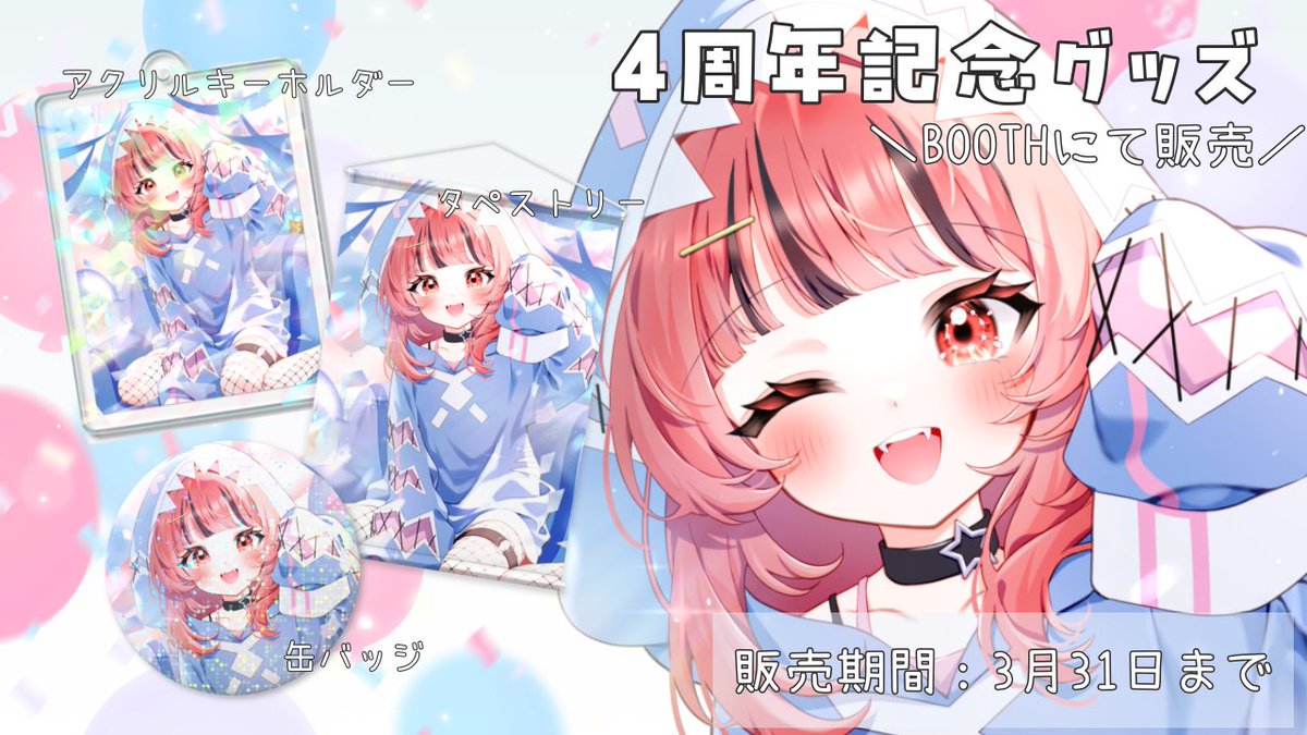 春鮫もか🦈🫧 (@mk58_) / Posts / X