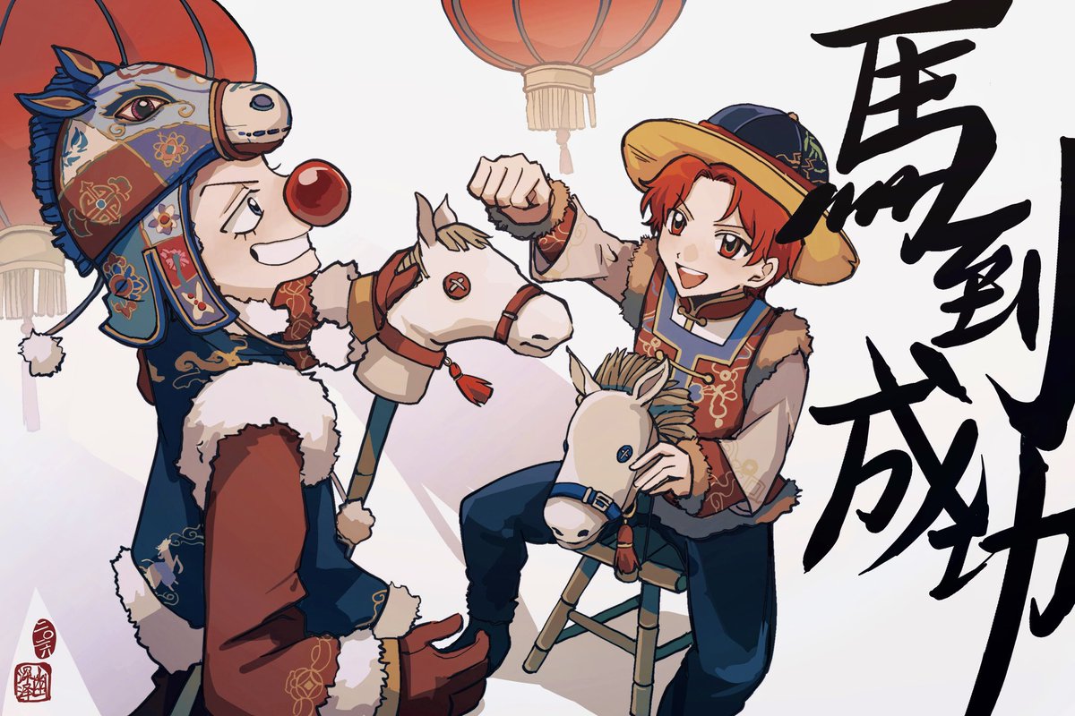 🧧シャンバギちゃんからの春節快楽‼︎🧨