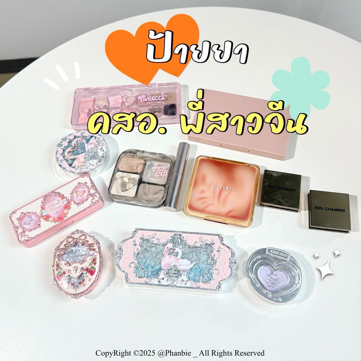 🌈ป่านฉะนี้ จะรีวิว🍭 tweet media