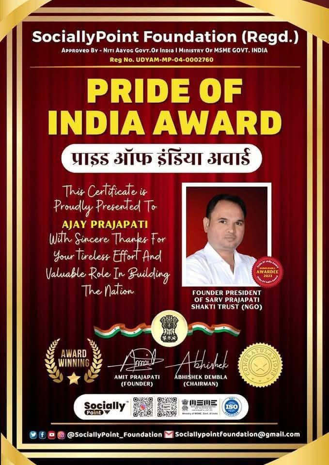 Ajay Prajapati, अजय प्रजापति tweet media