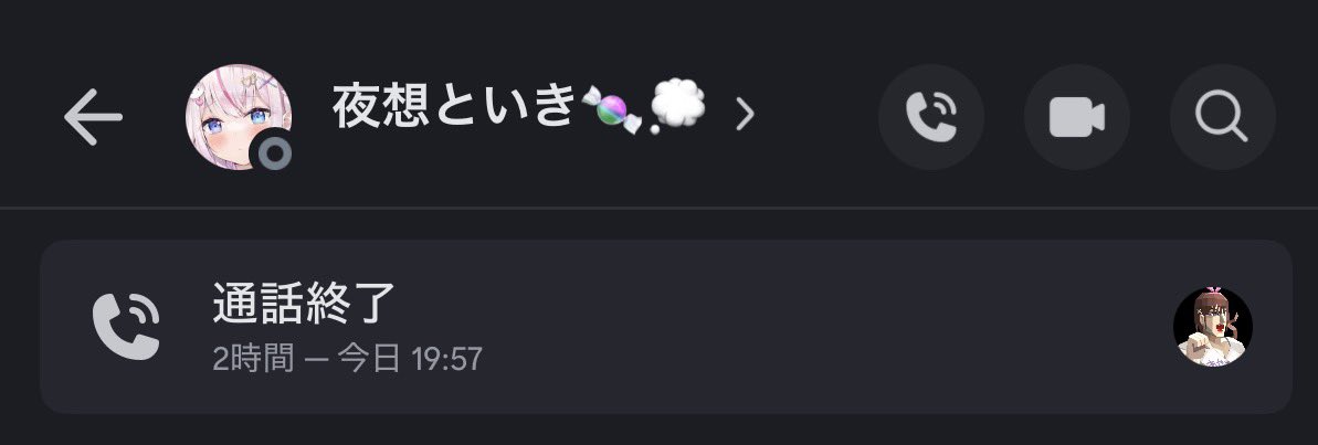 ayamy_garubinu's tweet image. 怖い女…
夜想といき…