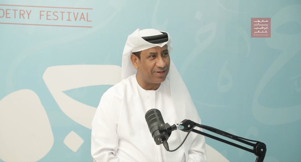 تشرفت بإجراء لقاء سريع مع الشاعر الإماراتي 
<a href="/AliAlkhawar/">علي الخوار</a> الكبير الاستاذ / علي الخوار ، بو احمد تجربة ثريه جدا ، على امل باذن الله تعالى بإجراء لقاء مطول للخوص في تفاصيل تجربته الثرية . 
على الخوار إنسان راقي بمعنى الكلمة وشخصية ياسرك بلطفه واحترامه . 
youtu.be/1RI7duFHflw?si…