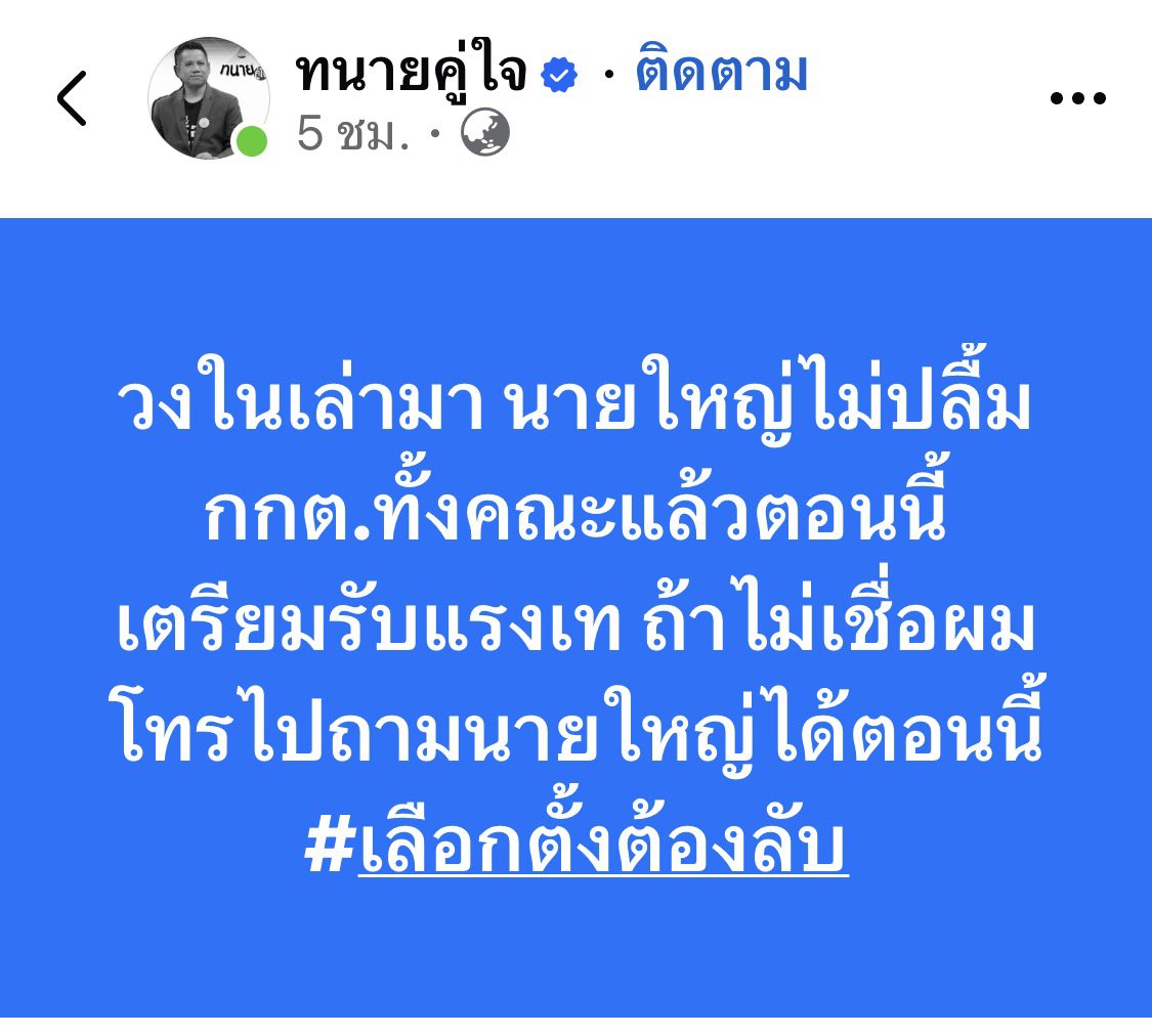 นายใหญ่มีหบายคนนะคะคุณพรี่
นายใหญ่ในคุก
นายใหญ่นอกคุก
นายใหญ่กว่า
นายใหญ่สุบๆ 
นายใหญ่ลาสบอส

คนไหน๊
