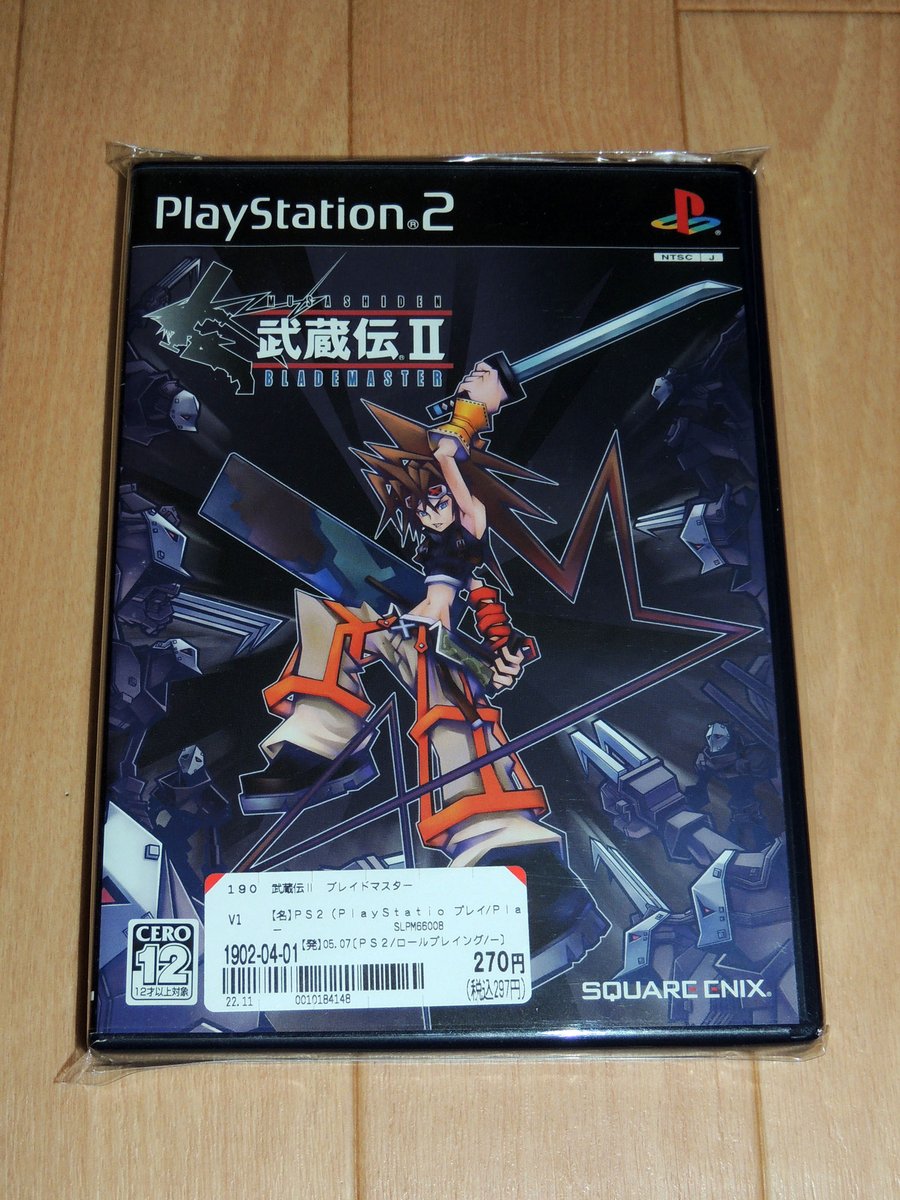 所有ゲームの総資産価値を調べてみる企画 No.2154 機種：PS2 タイトル