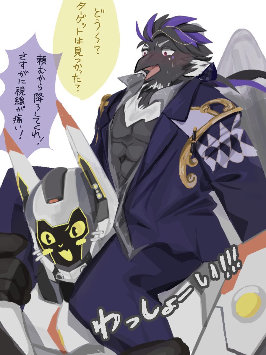 この2人がもっと見たい…。