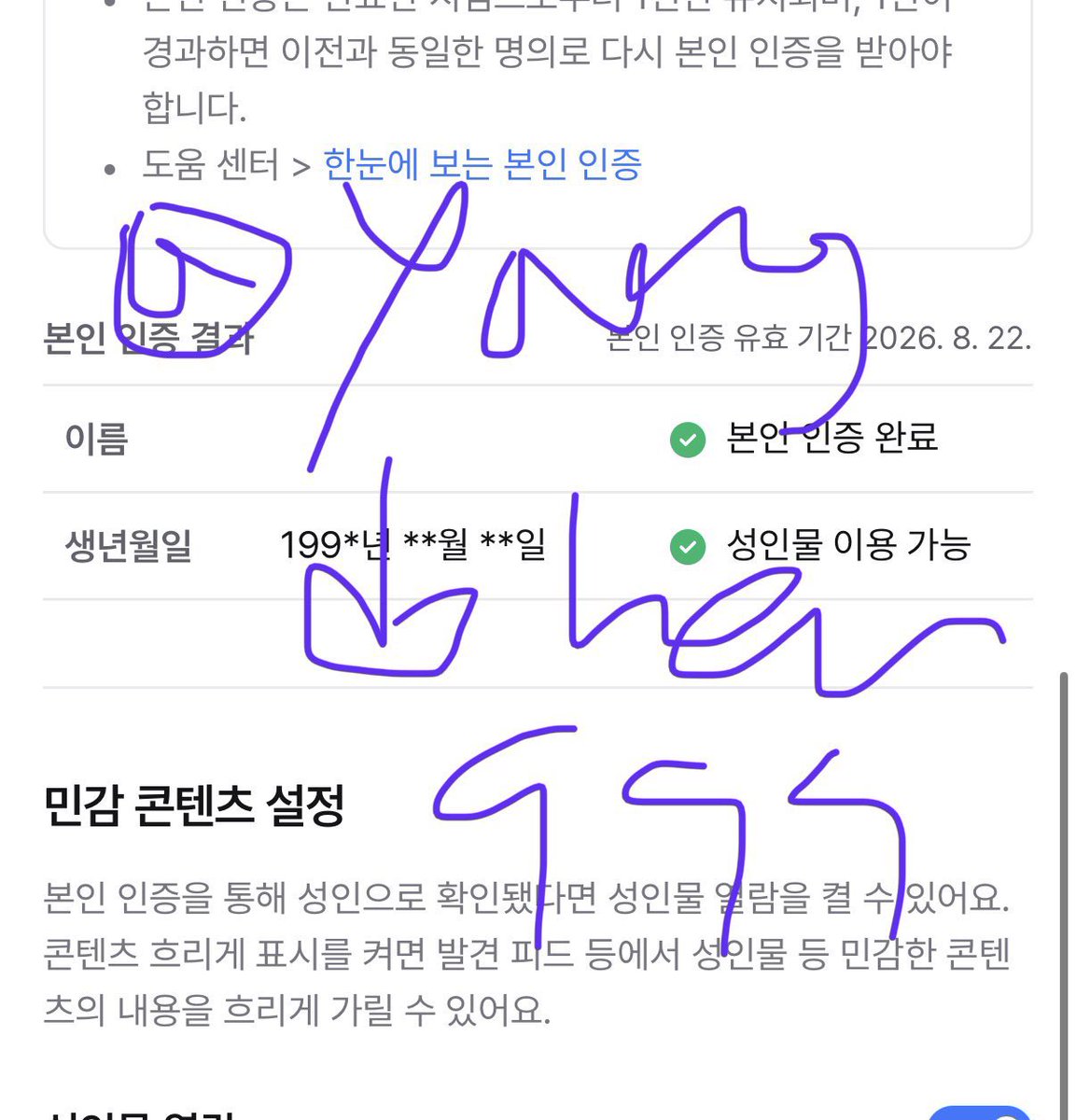 거래계 tweet media