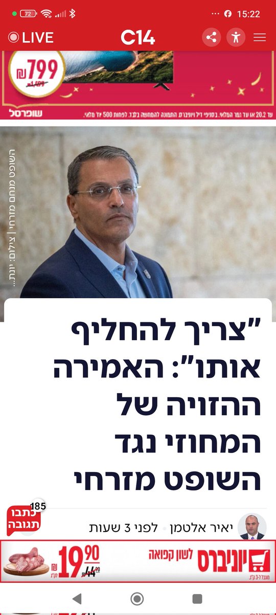 אלו אותם הנאצים שרוצים להחליף את העם ולהחליף את השופטים ולמגר ולהשמיד את היהדות כי אנחנו מפריעים לקופה הרושמת לרשום ...