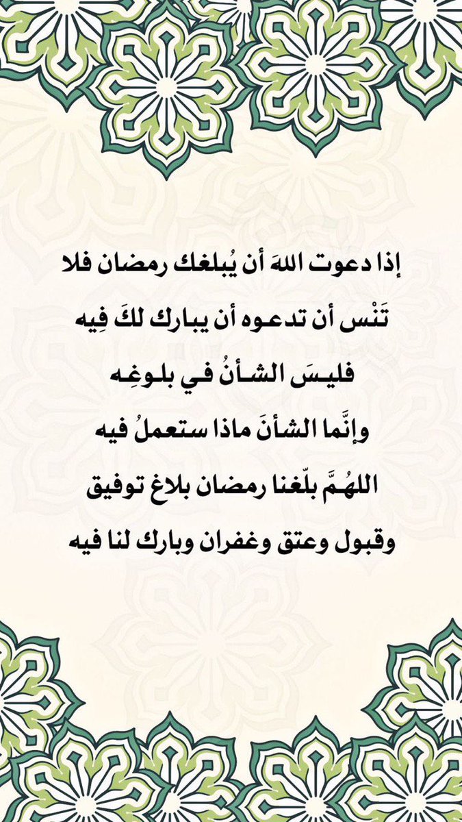 ذعار البقمي🇸🇦 (@niovfr) on Twitter photo 
