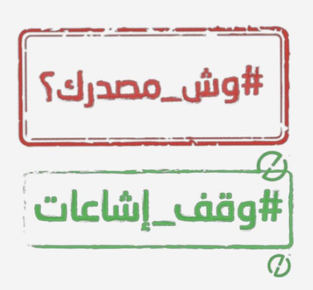 مساعد نظام نور (@noor_help) on Twitter photo 