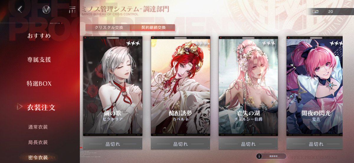 佐藤 無期迷途攻略有志 (@Mukimeitokou) / Posts / X