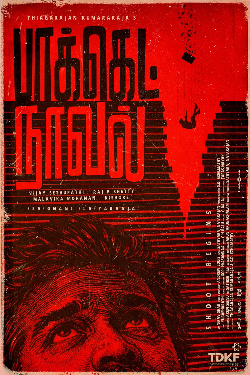 Dir_Lokesh's tweet image. Very very proud and super happy to present the First Look of Thiagarajan Kumararaja’s #POCKETNOVEL ❤️❤️❤️❤️

Shoot Begins!

@ilaiyaraaja #ThiagarajanKumararaja @VijaySethuOffl @MalavikaM_ @RajbShettyOMK #ActorKishore @dhilipaction @tylerdurdenand1 #NiravShah @andrewxvasanth