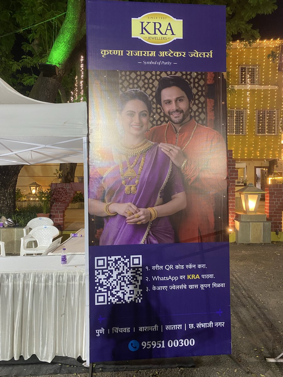 0/n
Day 2 of Gaansaraswati Mahotsav 2026:
Welcomed by a large portrait of my niece Shruti Marathe <a href="/shrumarathe/">Shruti Marathe</a> 😀. Video snippets from Day 2 performances in my posts coming up 👇
#icm #gaansaraswati #Pune #gaansaraswatimahotsav #gaansaraswatimahotsav2026 #indianclassicalmusic