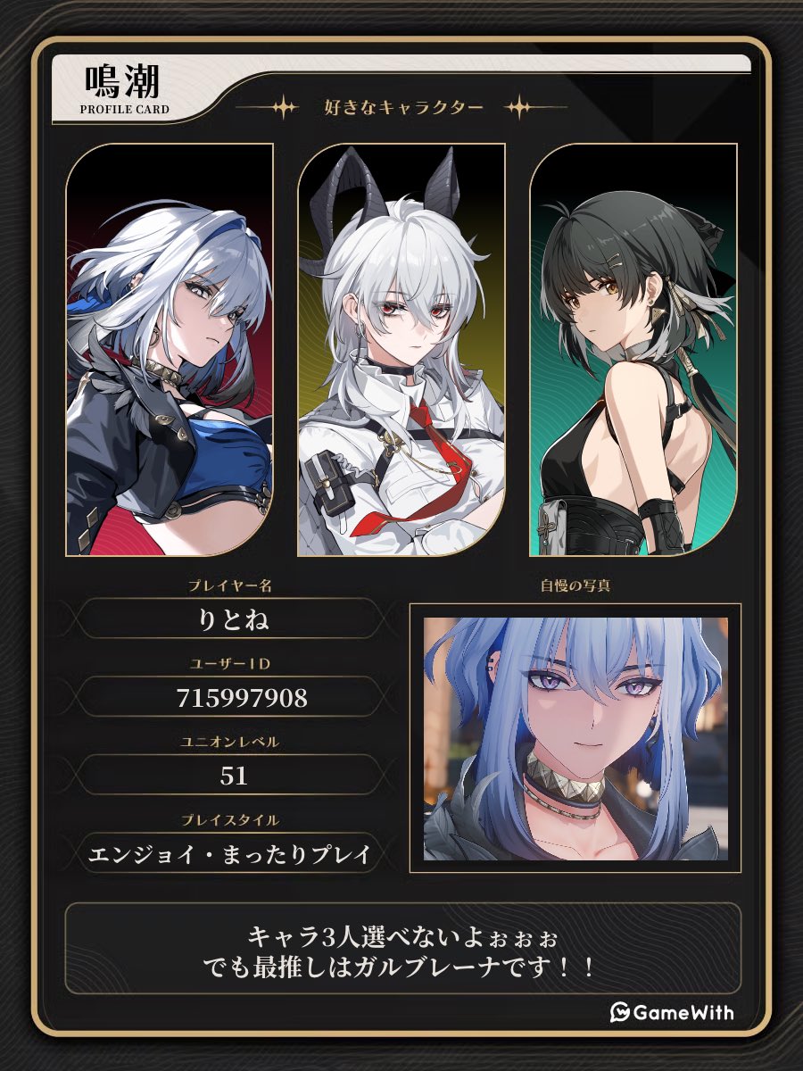 ストーリーがいいとこまで行ったので 更新します！！ 最推しは