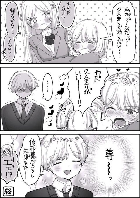 終わり 