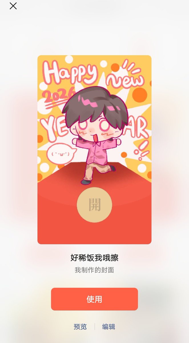 2026 happy new year! #KamenRiderZiO