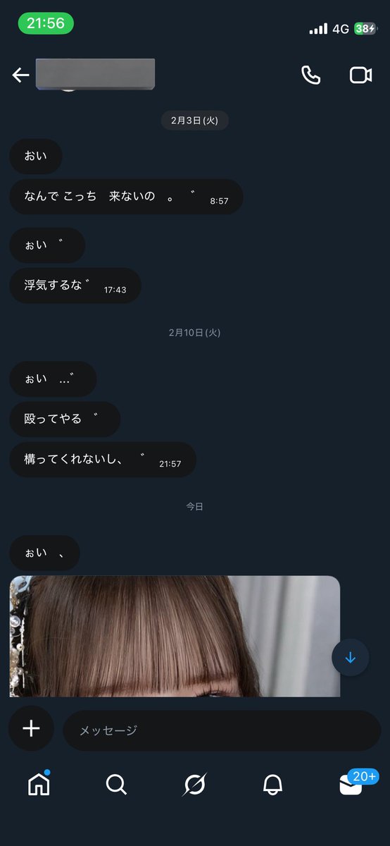 _fierce_god's tweet photo. 無視するな 。

ちょっとだけかわいい💛
ので無視継続です💛 https://t.co/quOG2SWA30