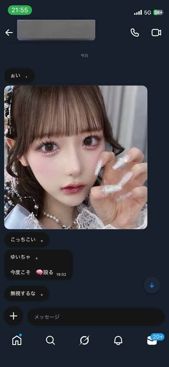 _fierce_god's tweet photo. 無視するな 。

ちょっとだけかわいい💛
ので無視継続です💛 https://t.co/quOG2SWA30