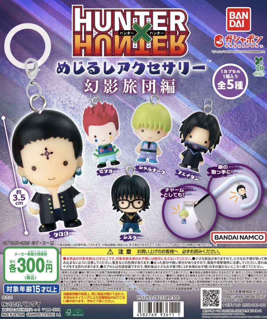 おもち tweet media