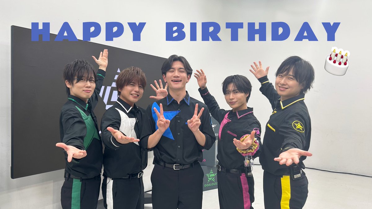 報告】 本日はゴーラスブルー・熊谷健太郎の誕生日です。 お誕生日