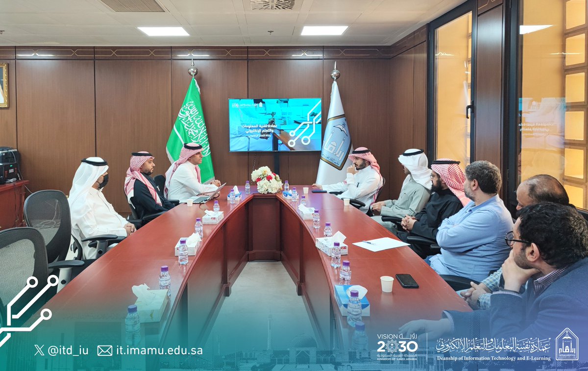 عمادة تقنيةالمعلومات والتعلم الإلكتروني tweet media