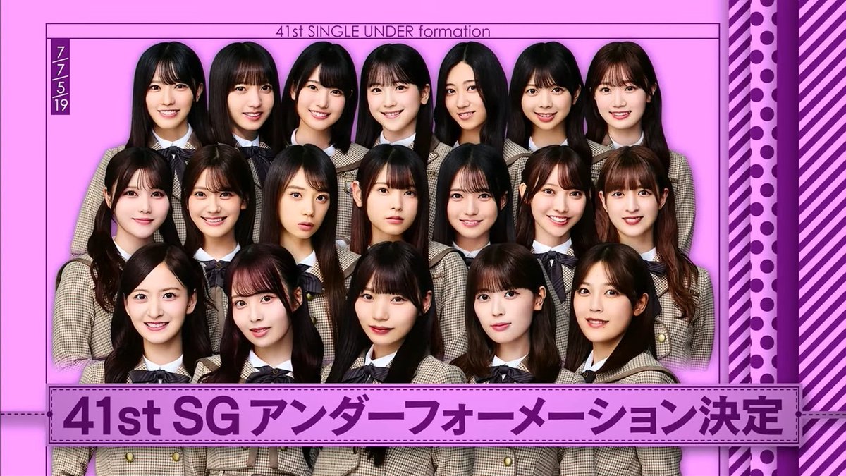 sqeca's tweet image. Gelo semua gen 6 bener2 masuk under wkwkwk

formasi senbatsu 16 mmbr emang seru cok😂