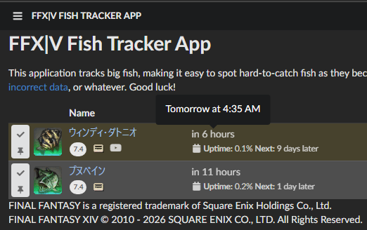 平日の朝4時っておバカ😇次のチャンスまで9日空くのも本当におバカ😇