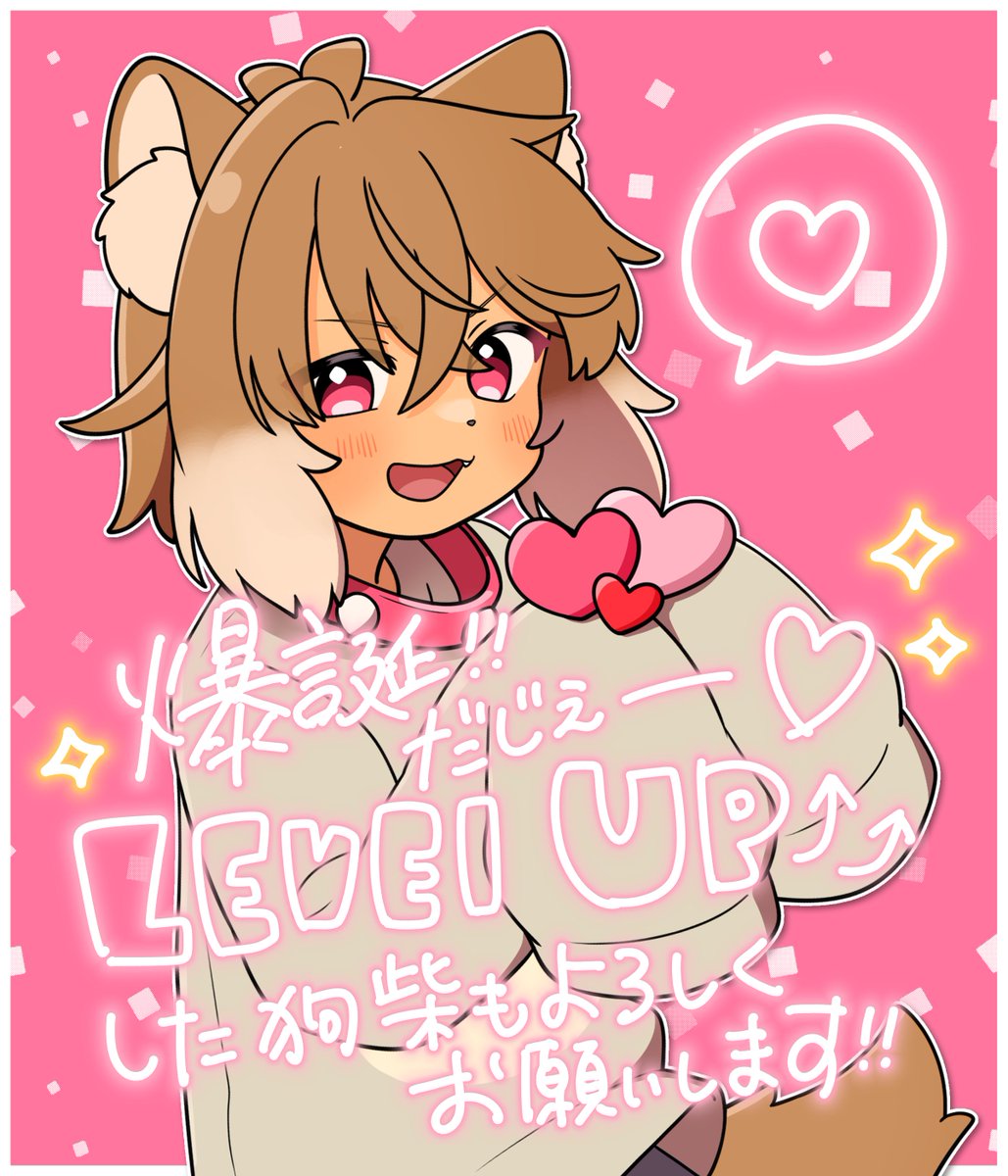 狗柴 犬 🎼🐕𝗞𝘂𝘀𝗵𝗶𝗯𝗮𝗞𝗲𝗻 ໒꒱ tweet media