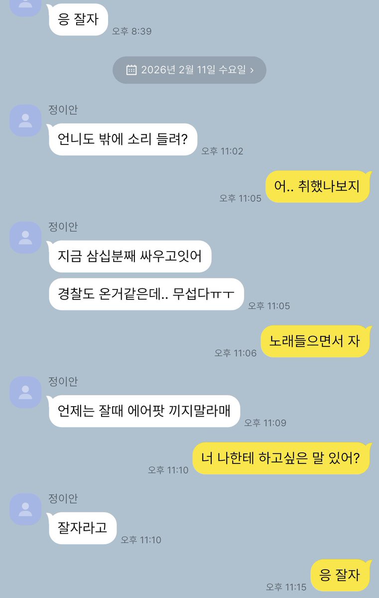 skin2heart's tweet photo. 쥬얀
같은 건물에 사는 전여친 https://t.co/2e6Jk4oZrA