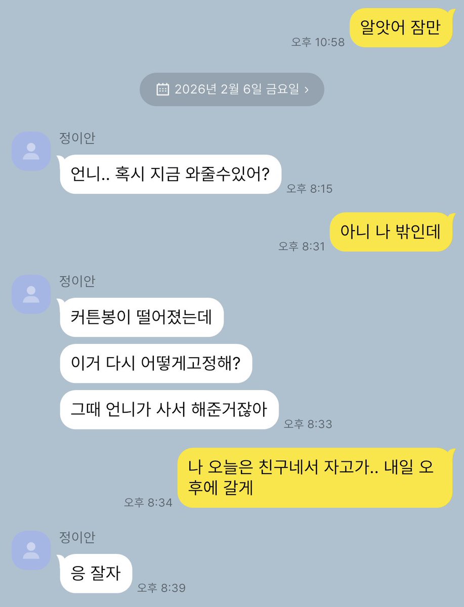 skin2heart's tweet photo. 쥬얀
같은 건물에 사는 전여친 https://t.co/2e6Jk4oZrA