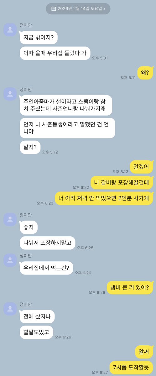 skin2heart's tweet photo. 쥬얀
같은 건물에 사는 전여친 https://t.co/2e6Jk4oZrA