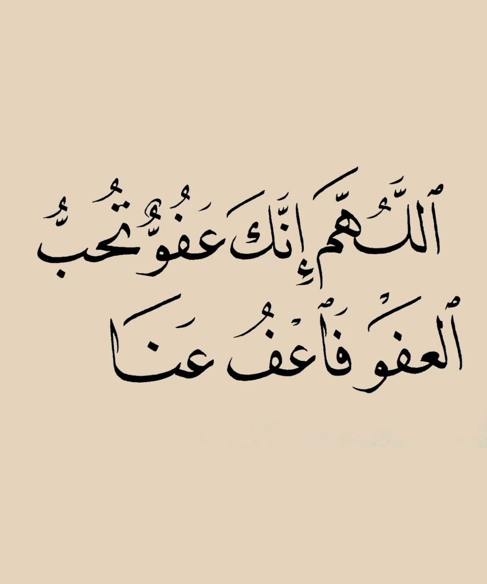 نُوْفَ (@_n_o_u__) on Twitter photo 