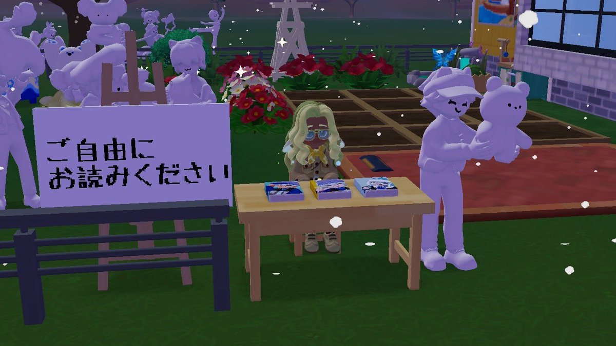 アホの同人コーナーできて神