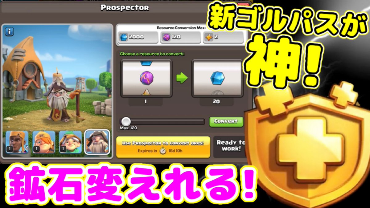 けいすけ@クラクラチャンネル tweet media