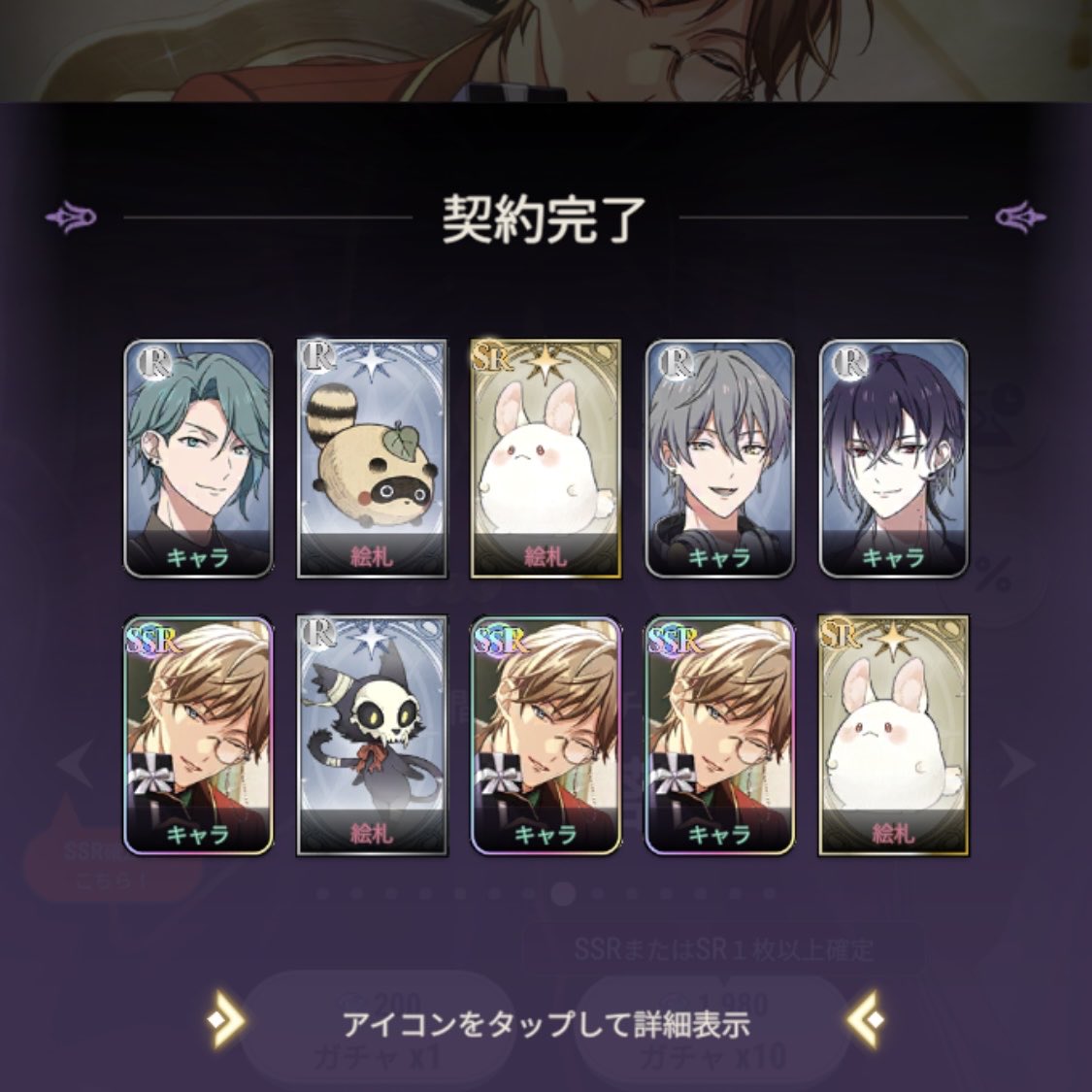 moro_tama's tweet photo. ！！とーま様ぁぁああああ！！！ https://t.co/UUoG99K05j